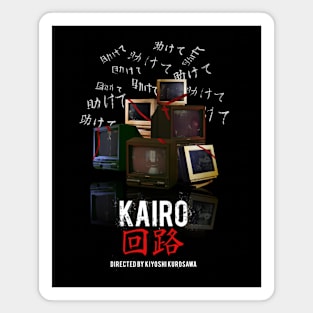 kairo  (2001) japanese minimalist horror poster Magnet